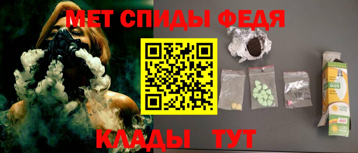 АМФЕТАМИН Розовый Белореченск