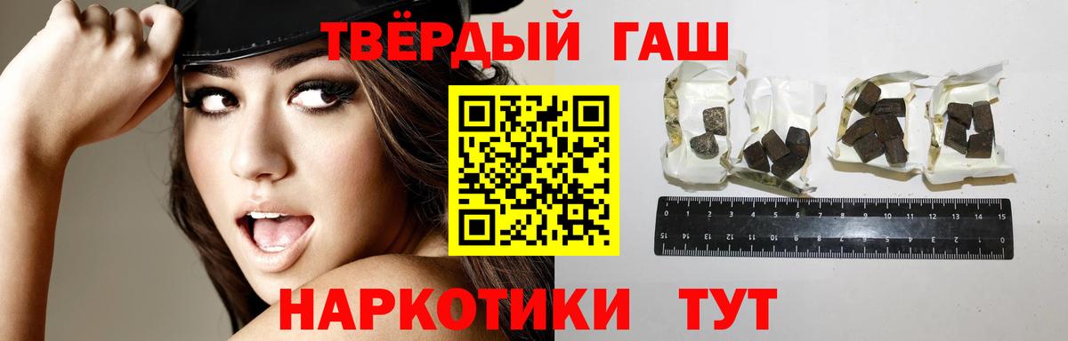 хочу   Вход с VPN  ГАШИШ  Белореченск  ГАШИШ гарик  ГАШ hashish 