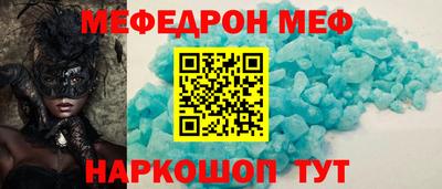 apvp Сланцы