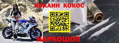 apvp Сланцы