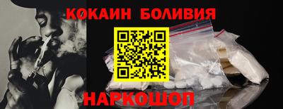 прущий лед Славянск-на-Кубани