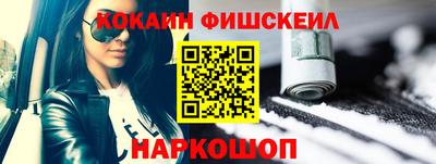 прущий лед Славянск-на-Кубани