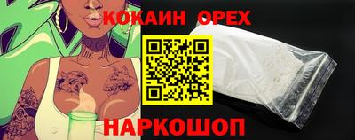прущий лед Славянск-на-Кубани