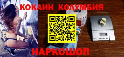 марихуана Славгород