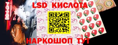 прущий лед Славянск-на-Кубани