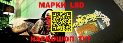 марихуана Славгород