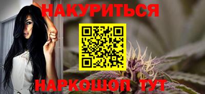 прущий лед Славянск-на-Кубани