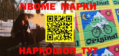 марихуана Славгород