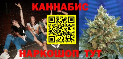 марихуана Славгород
