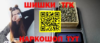 apvp Сланцы