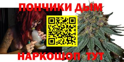 apvp Сланцы