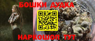 apvp Сланцы