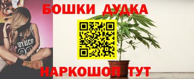 прущий лед Славянск-на-Кубани