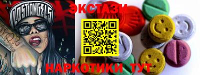 прущий лед Славянск-на-Кубани