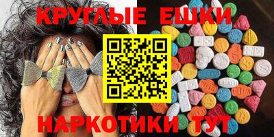 apvp Сланцы