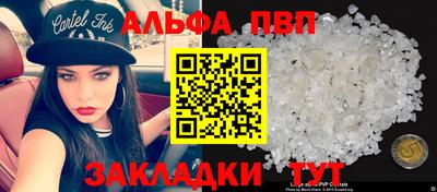 прущий лед Славянск-на-Кубани