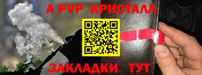 марихуана Славгород