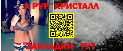 марихуана Славгород