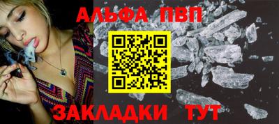 марихуана Славгород