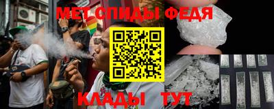 марихуана Славгород