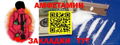 apvp Сланцы