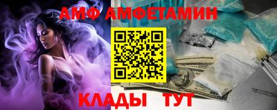 apvp Сланцы
