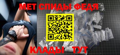прущий лед Славянск-на-Кубани