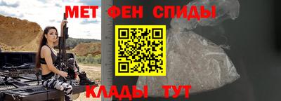 прущий лед Славянск-на-Кубани