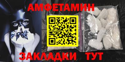 марихуана Славгород