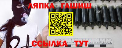 марихуана Славгород