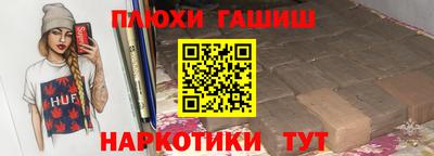 марихуана Славгород