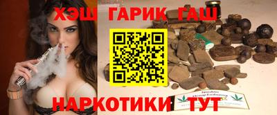 apvp Сланцы