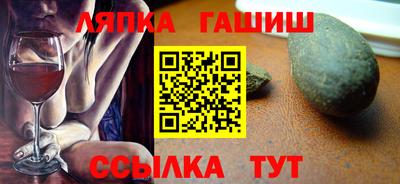 марихуана Славгород