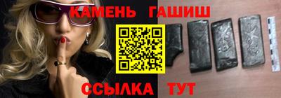 прущий лед Славянск-на-Кубани