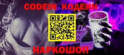 apvp Сланцы