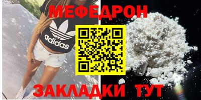 прущий лед Славянск-на-Кубани
