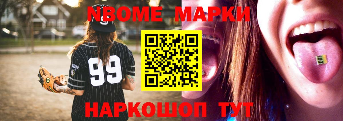 Белореченск  Лсд 25 экстази кислота  Вход с VPN  LSD-25 экстази кислота 