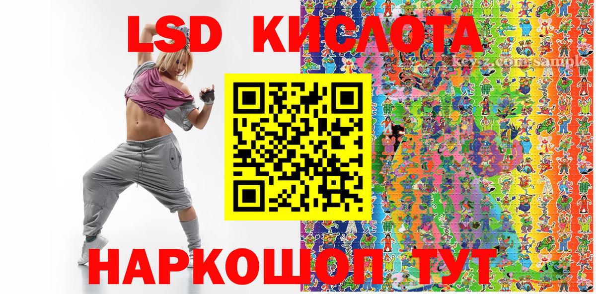 Белореченск  Марки 25I-NBOMe 1,8мг  Вход с VPN  Марки 25I-NBOMe  Марки 25I-NBOMe 1,8мг 