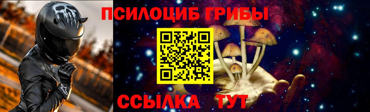 цены наркотик  Галлюциногенные грибы мухоморы  Вход с VPN  Галлюциногенные грибы Magic Shrooms  Белореченск 