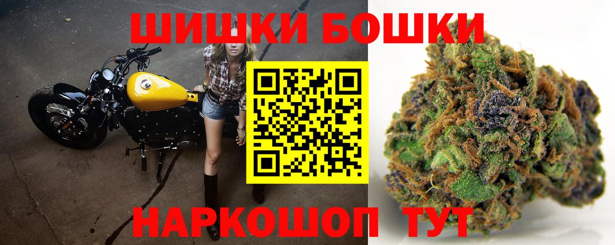 Каннабис марихуана  Вход с VPN  Белореченск  МАРИХУАНА Amnesia 